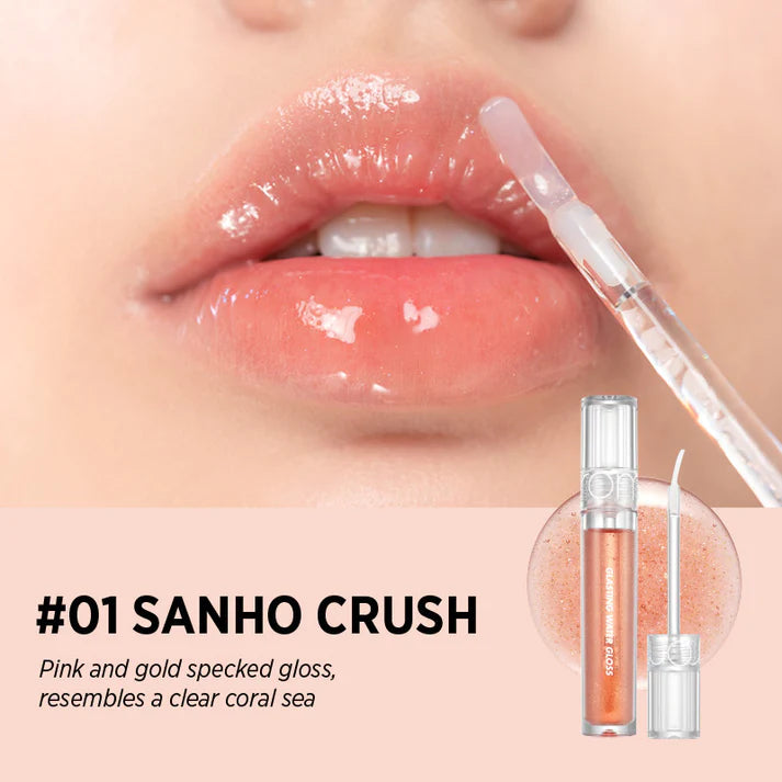 Romand GLASTING WATER GLOSS 01.SANHO CRUSH