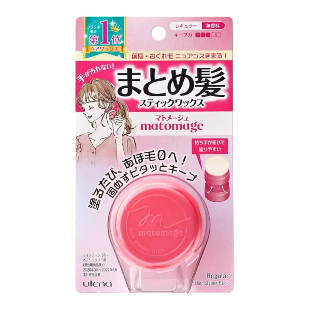Matomage Hair Styling Stick Regular 13gr